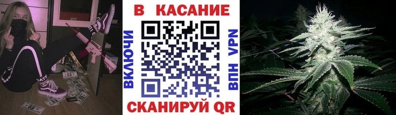 Купить наркоту Тотьма Канабис A-PVP ГАШ