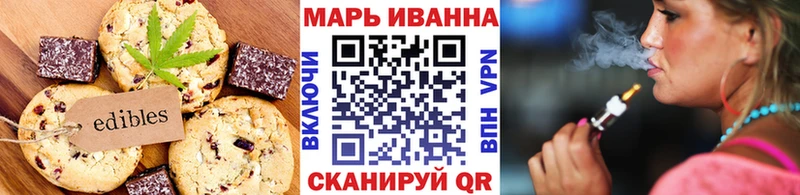 Еда ТГК марихуана Тотьма