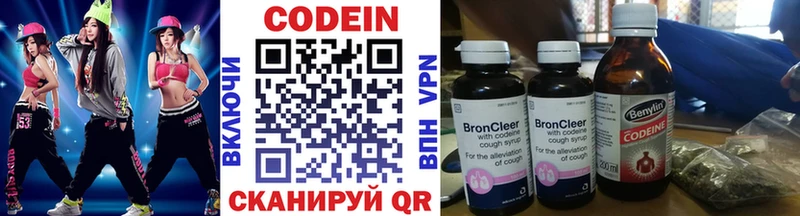 продажа наркотиков  Тотьма  Кодеиновый сироп Lean напиток Lean (лин) 
