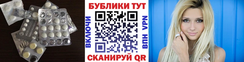 Ecstasy круглые  Тотьма 