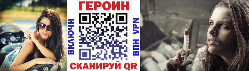 blacksprut сайт  Тотьма  Героин Heroin 