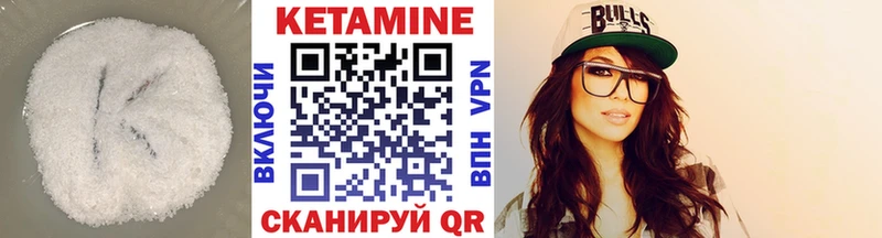 shop Telegram  Тотьма  КЕТАМИН ketamine 