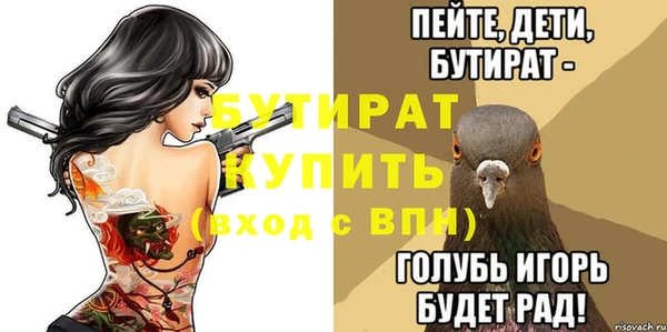 бошки Приозерск