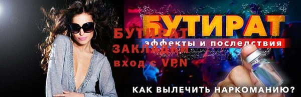 мет Пролетарск