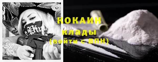 бошки Приозерск