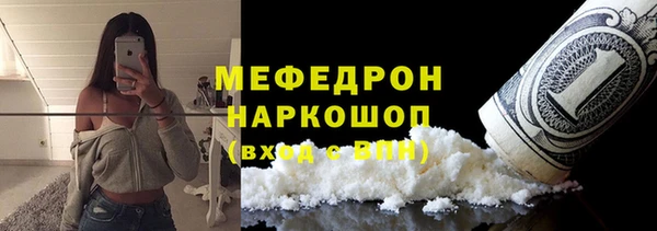прущая мука Протвино