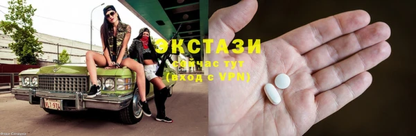 бошки Приозерск