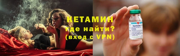 бошки Приозерск
