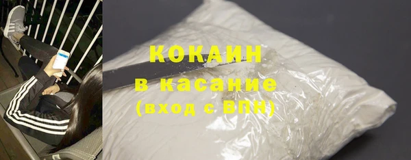 бошки Приозерск