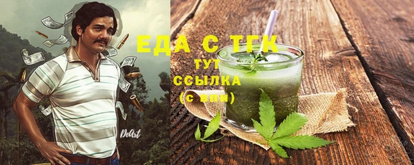 мет Пролетарск