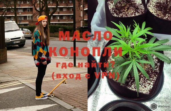 прущая мука Протвино