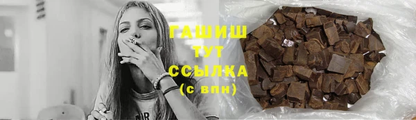 бошки Приозерск