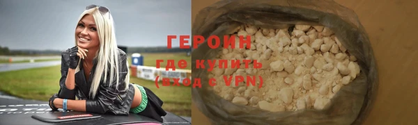 прущая мука Протвино