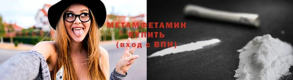 бошки Приозерск