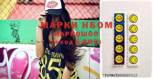 бошки Приозерск