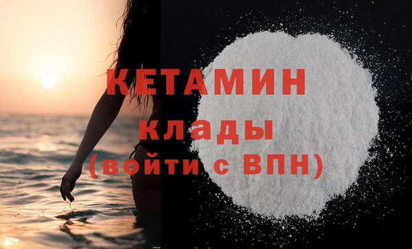мет Пролетарск
