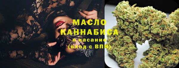мет Пролетарск