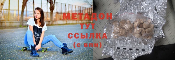 бошки Приозерск