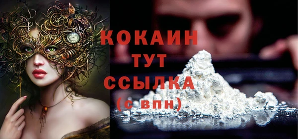 прущая мука Протвино