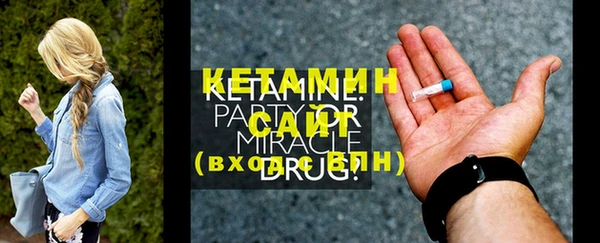 прущая мука Протвино