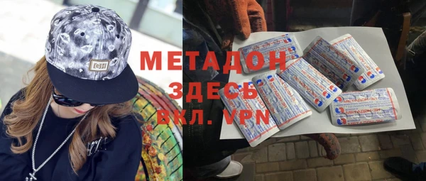 мет Пролетарск