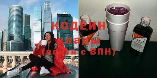 прущая мука Протвино