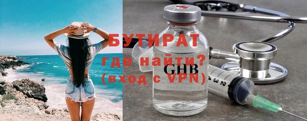 прущая мука Протвино
