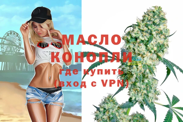 мет Пролетарск