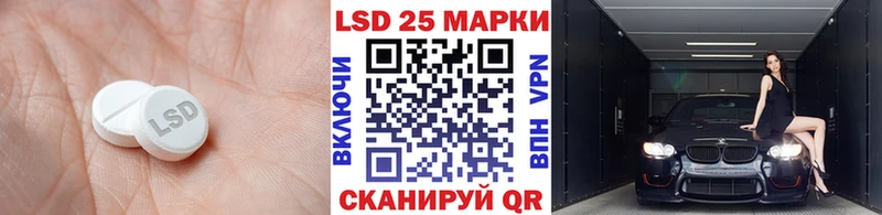 наркошоп  Тотьма  Лсд 25 экстази кислота 