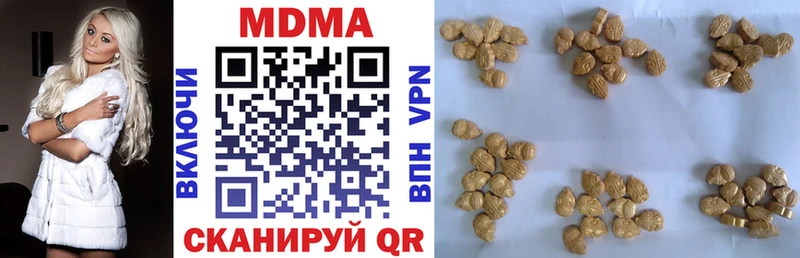 MDMA VHQ  blacksprut зеркало  Тотьма 
