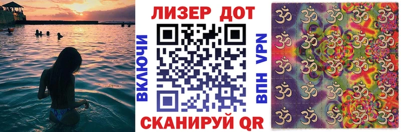 Марки N-bome 1,8мг Тотьма