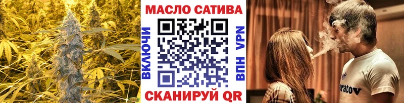 ТГК THC oil  Тотьма 
