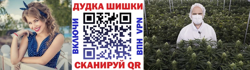 Бошки Шишки Ganja  сколько стоит  Тотьма 